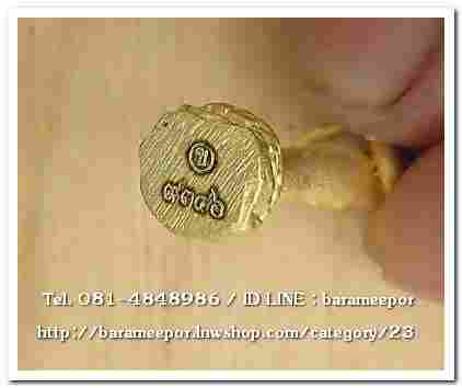 ไอ้ไข่ รุ่น ไอ้ไข่ กายสิทธิ์ เศรษฐีโคตรโคตร รูปหล่อไอ้ไข่ฐานภูเขา ขนาด 2.5 ซม. เนื้อโลหะชุบทองพ่นทราย