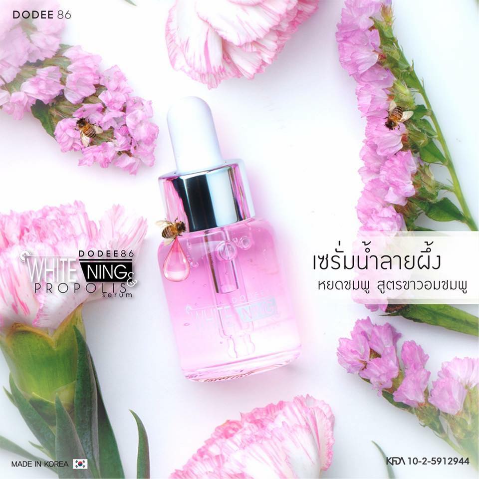 Propolis Serum by Dodee 86 15 ml. โพรพอลิส เซรั่ม เซรั่มน้ำลายผึ้ง