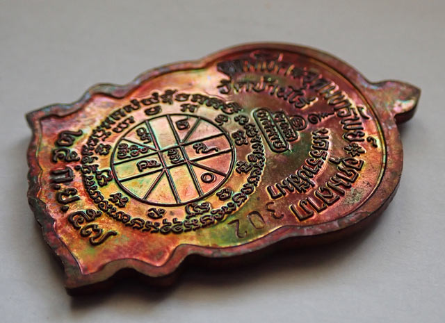 *โค๊ต ๙ รอบ ผิวรุ้ง* เหรียญนั่งพานชนะมาร2 หลวงพ่อคูณ วัดบ้านไร่ ปี 2557 เนื้อทองแดงมันปู โค๊ต ๙ รอบ หมายเลข 302