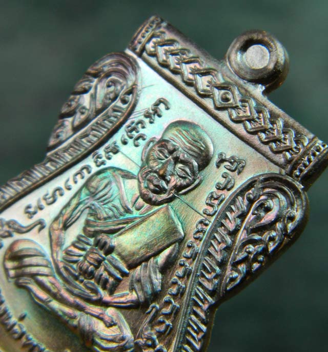 เหรียญเสมาหลวงปู่ทวด รุ่น95ปี อาจารย์นอง วัดทรายขาว ปัตตานี ปี 2556 เนื้อทองแดงมันปูหลังเรียบ (กรรมการ)