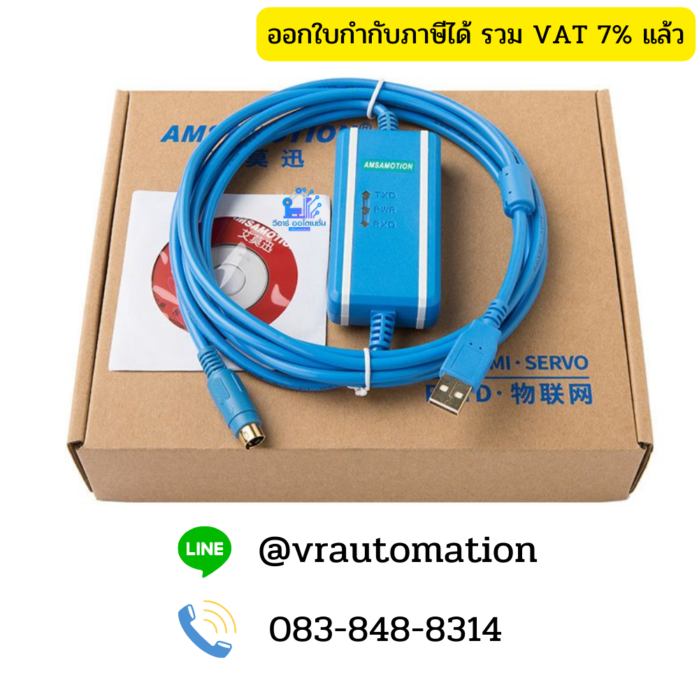 USB-SC09-FX+ Isolated Blue