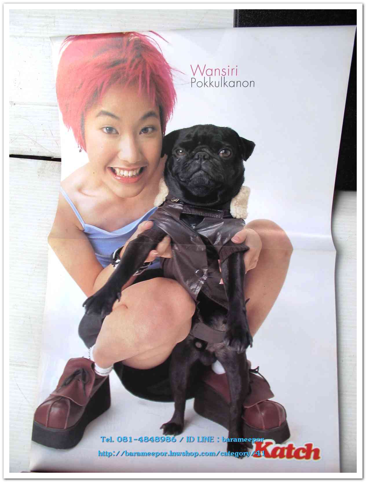 หนังสือ Katch เล่มที่ 4/1 ปี 1999..2