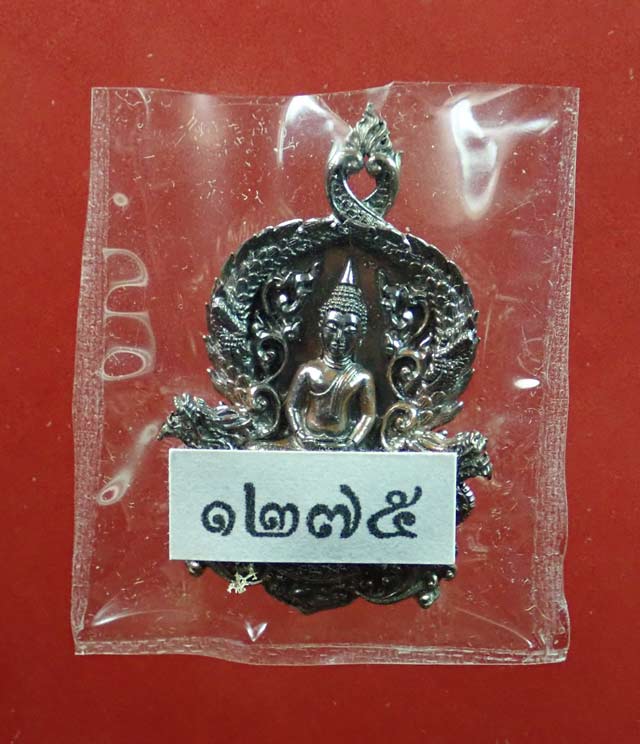 เหรียญฉลุชิ้นเดียวหลวงพ่อโสธร จ.ฉะเชิงเทรา รุ่นเจริญพร ปี 2555 เนื้อนวะโลหะ หมายเลข ๑๒๗๕