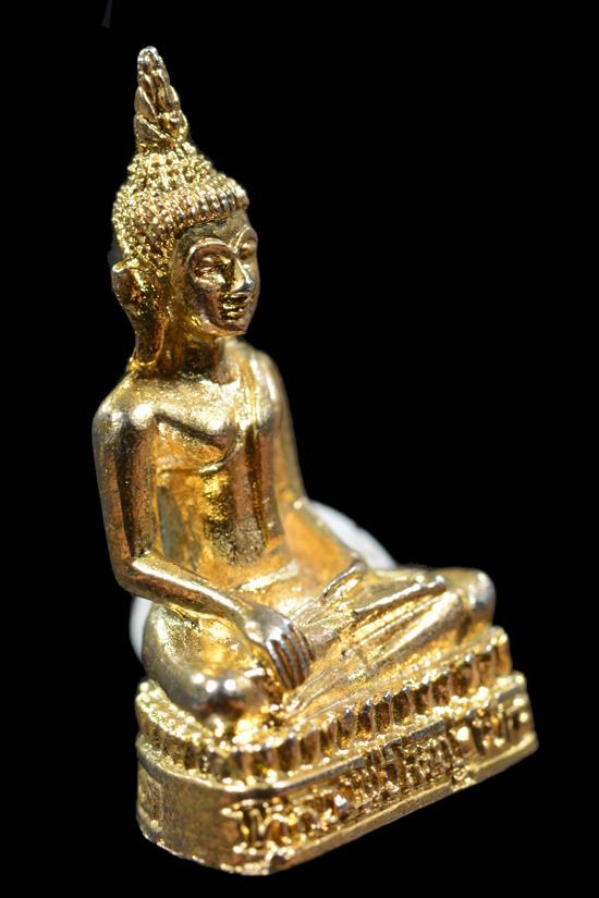 พระกริ่งวัดโลการาม จ.สงขลา พ.ศ. 2518