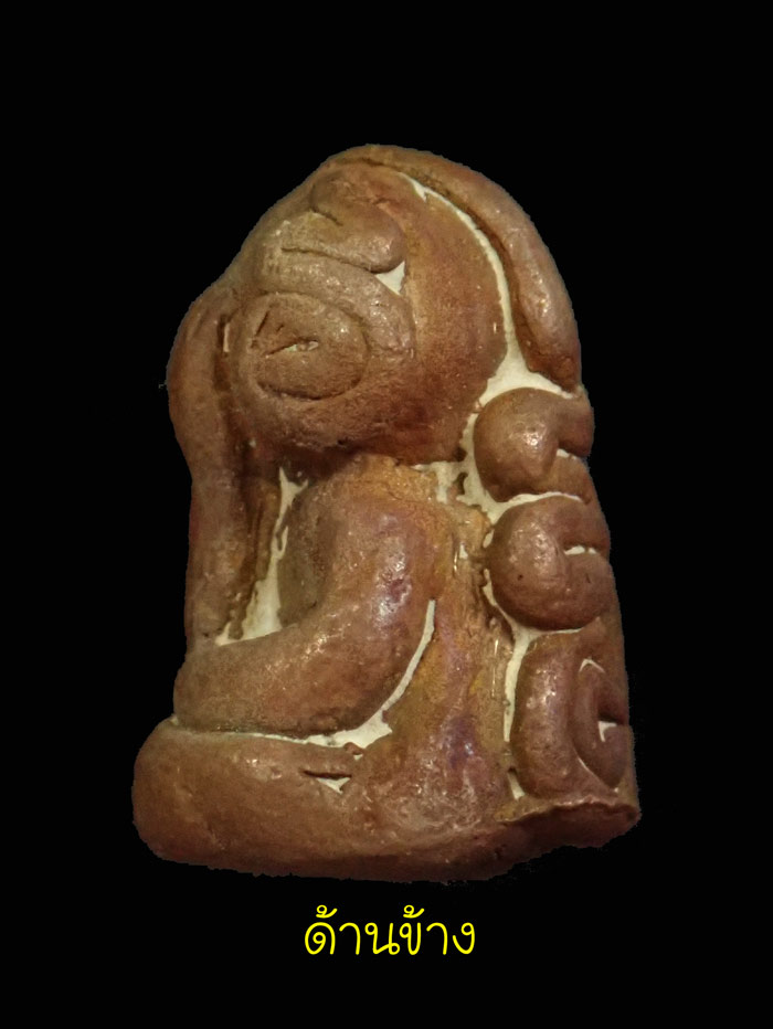 พระปิดตาหล่อโบราณ รุ่นแรก หลวงปู่ชัช วัดบ้านปูน จ.พระนครศรีอยุธยา ปี 2563 เนื้อทองแดงเถื่อน หมายเลข 48