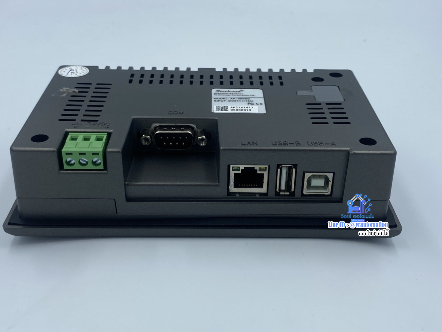 AK-050BD SAMKOON HMI