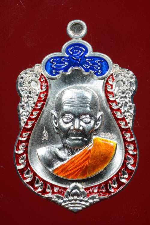 เหรียญเสมาครึ่งองค์ (เจริญพร) รุ่นแรก หลวงพ่อพริ้ง วัดซับชมพู่