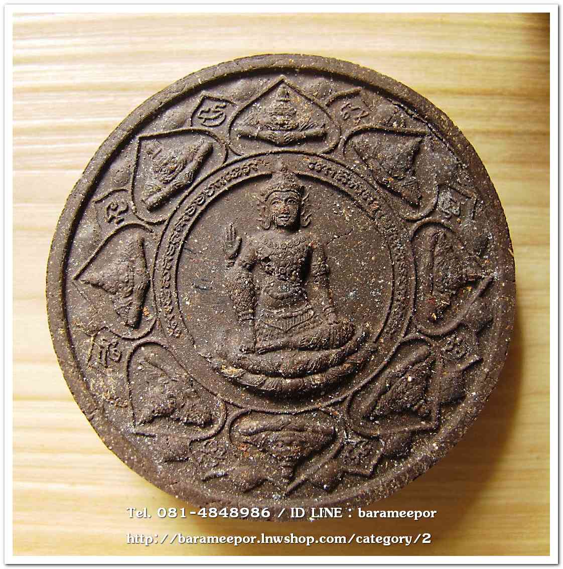 จตุคามรามเทพ รุ่น หลักเมืองมหามงคล ๒๕๕๐ เนื้อว่านน้ำตาล ขนาด 4 ซม.