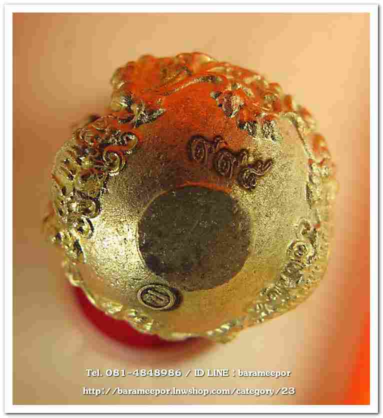 น้ำเต้ามหาโภคทรัพย์ รุ่นแรก เนื้อทองระฆังพ่นทรายลงยาม่วง ออกที่วัดเสมาเมือง