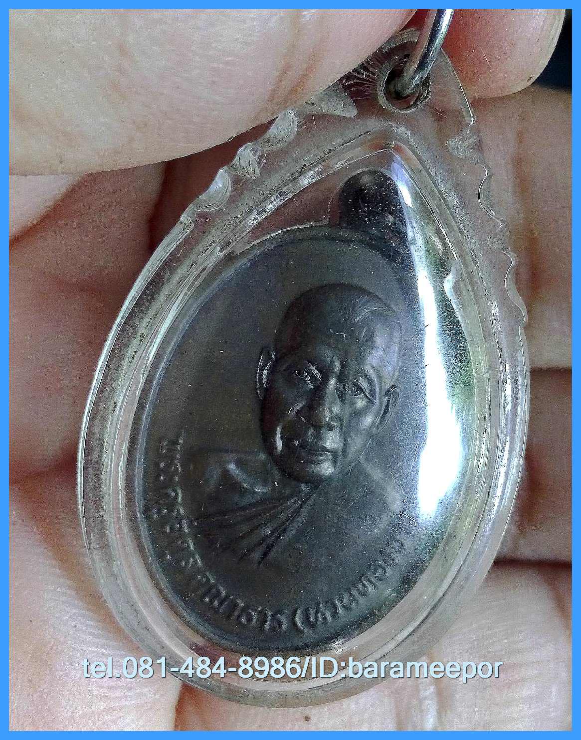 พระครูอดุยคุณาธาร(หลวงพ่อหวน) เหรียญรุ่นแรก รูปไข่เนื้อทองแดง ๖ ยาว ทำบุญครบ ๖ รอบ ปี ๒๕๔๒ วัดโคกหล่อ ตรัง..2