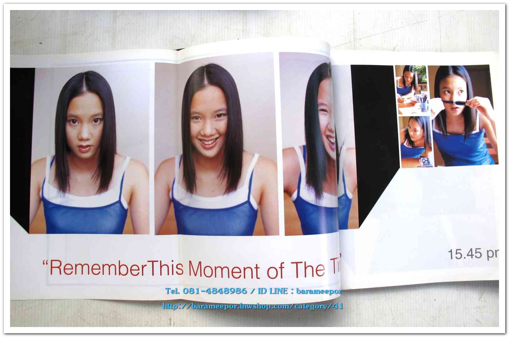 หนังสือ Katch เล่มที่ 10/1 ปี 1999