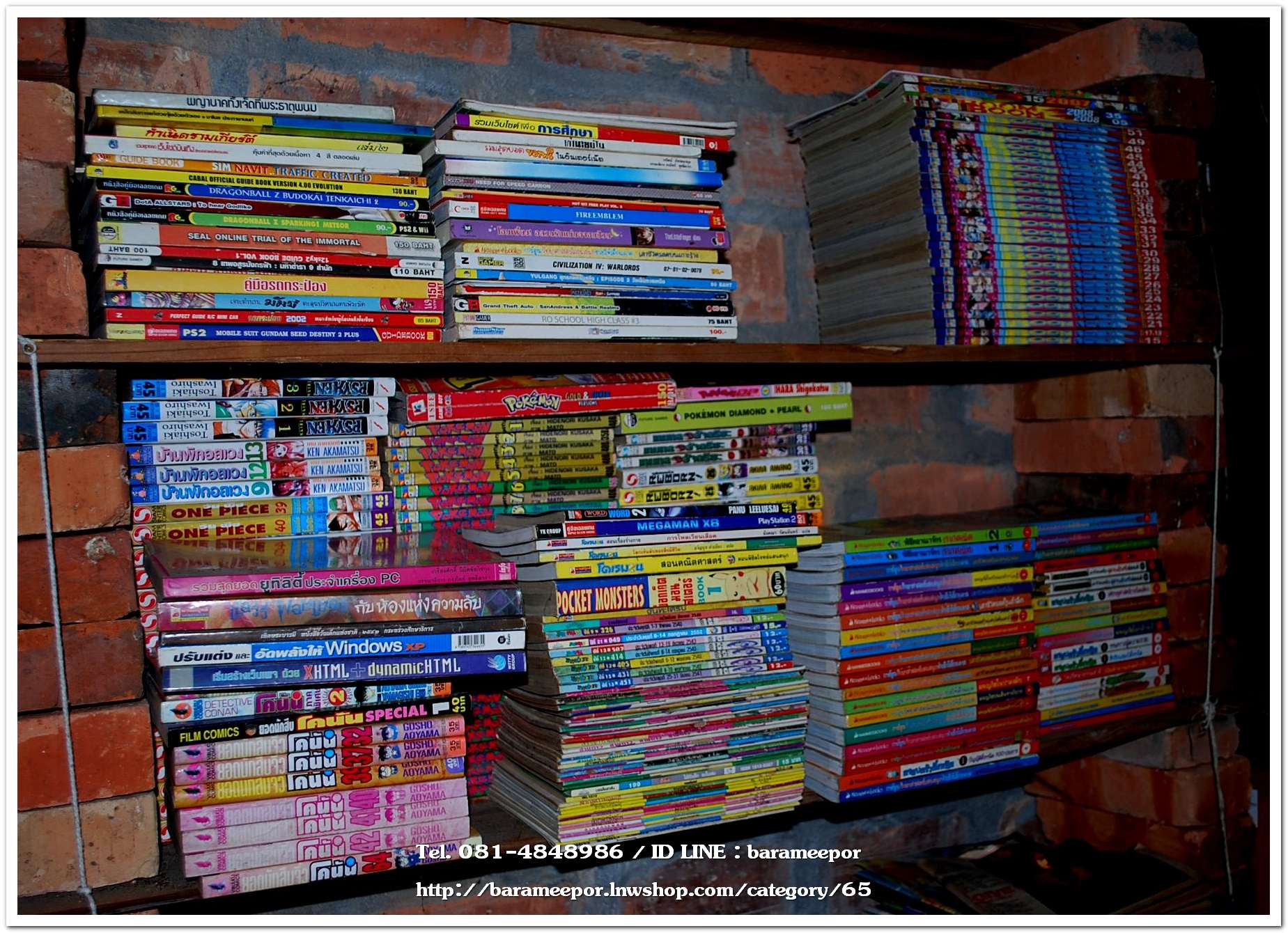 A หนังสือการ์ตูน หลายหัว ราคายกกอง มีเวลาจะมาลงแยกขาย