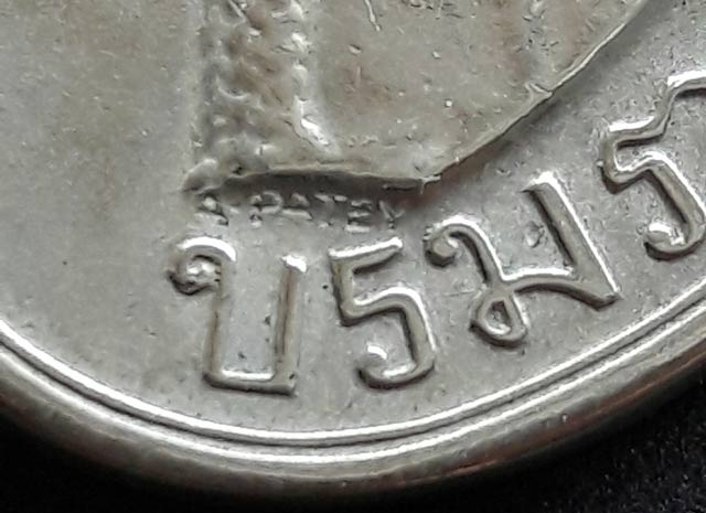 เหรียญรัชกาลที่ 5 ที่ระลึกเสด็จกลับจากยุโรป เนื้ออัลปาก้า ร.ศ.126 กรุงเทพฯ ปี 2451