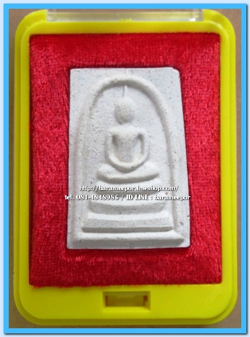 สมเด็จวัดระฆัง รุ่น 214 ปี พิมพ์นิยม เกศทะลุซุ้ม หลวงปู่หมุนร่วมปลุกเสกปี 2545..6