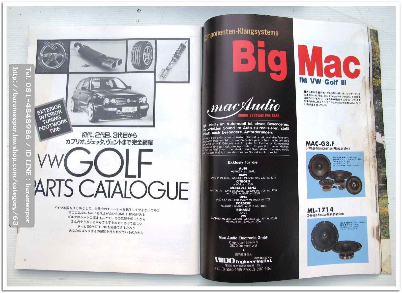 A31 นิตยสารรถ vw GOLF Tuning&Fashion