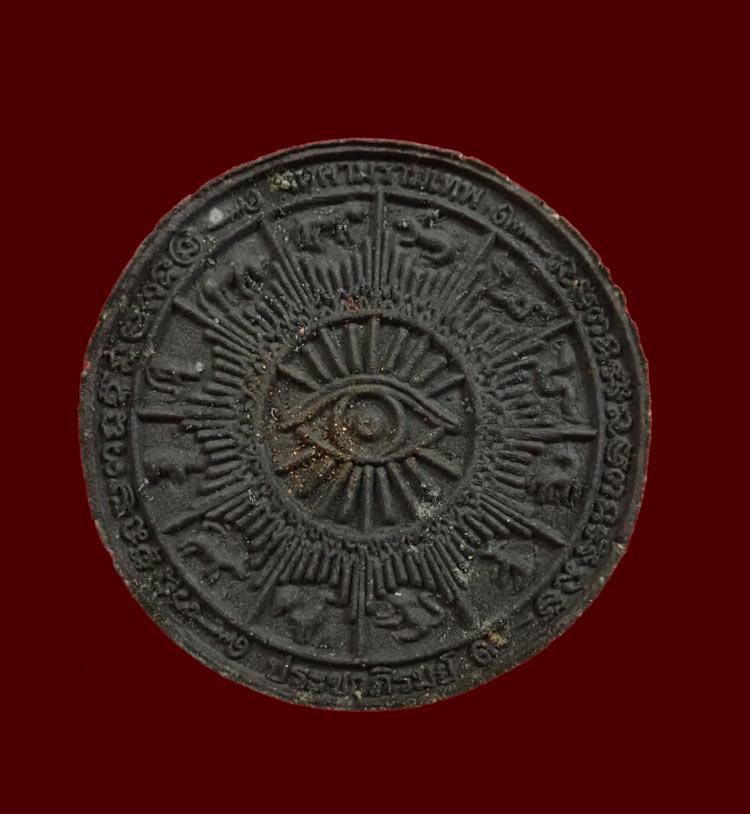 องค์พ่อจตุคามรามเทพ ดวงตราวัดประชาภิรมย์ จ.นราธิวาส ปี 2549 เนื้อผงดำ (พิมพ์เล็ก)