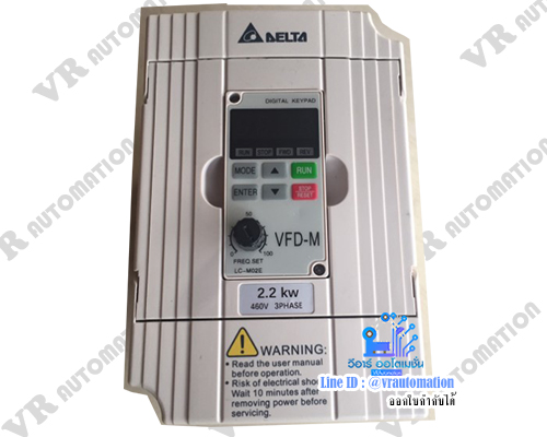 INVERTER VFD-M 2.2KW 380V