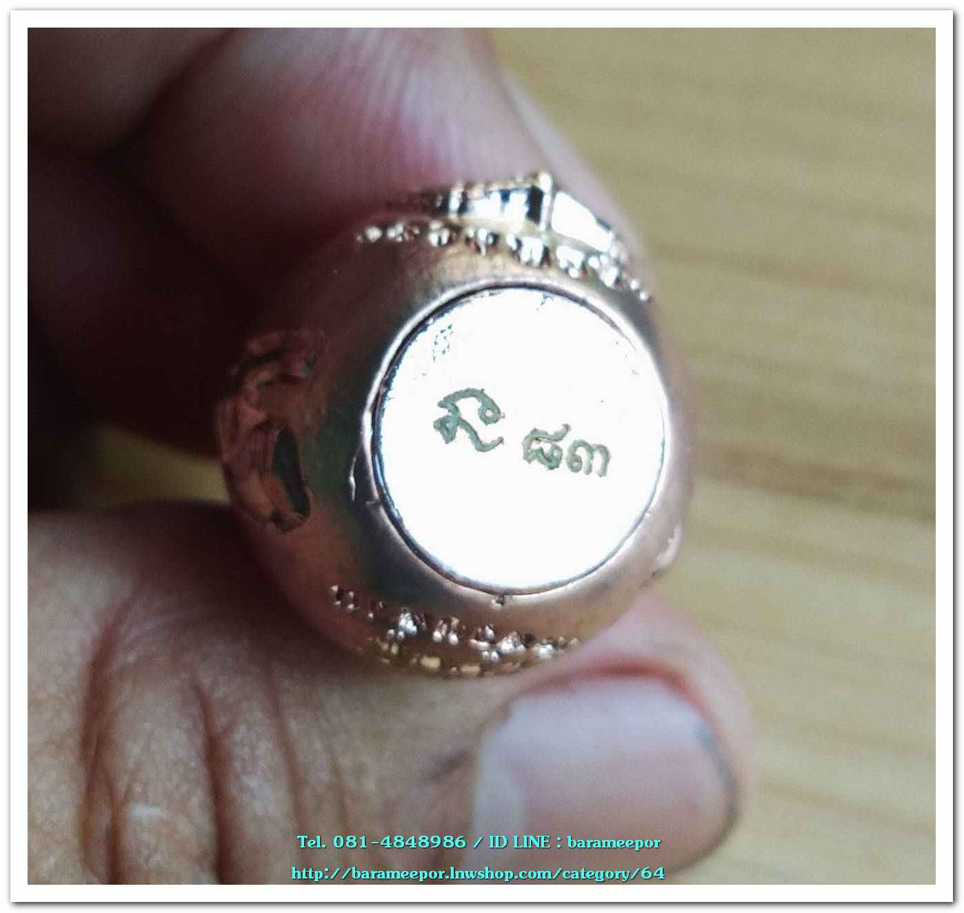 หลวงพ่อพัฒน์ ปุญญกาโม รุ่นน้ำเต้าเรียกทรัพย์ เนื้อทองแดง