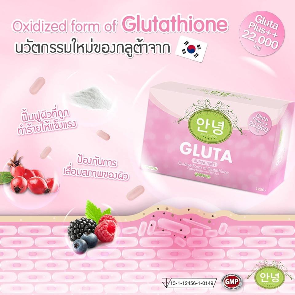 AUNYEONG GLUTA 22,000mg. อันยองกลูต้า