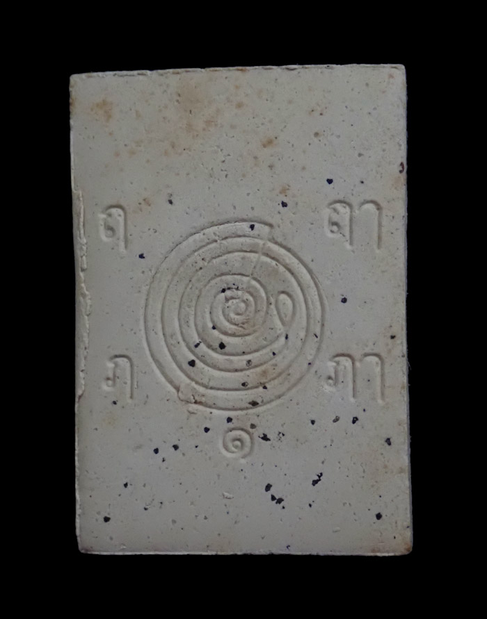 สมเด็จโต๊ะหัก อาจารย์ทอง วัดสำเภาเชย รุ่นเลื่อนสมณศักดิ์ ปี 2545 เนื้อผงพุทธคุณผสมผงบางขุนพรหม