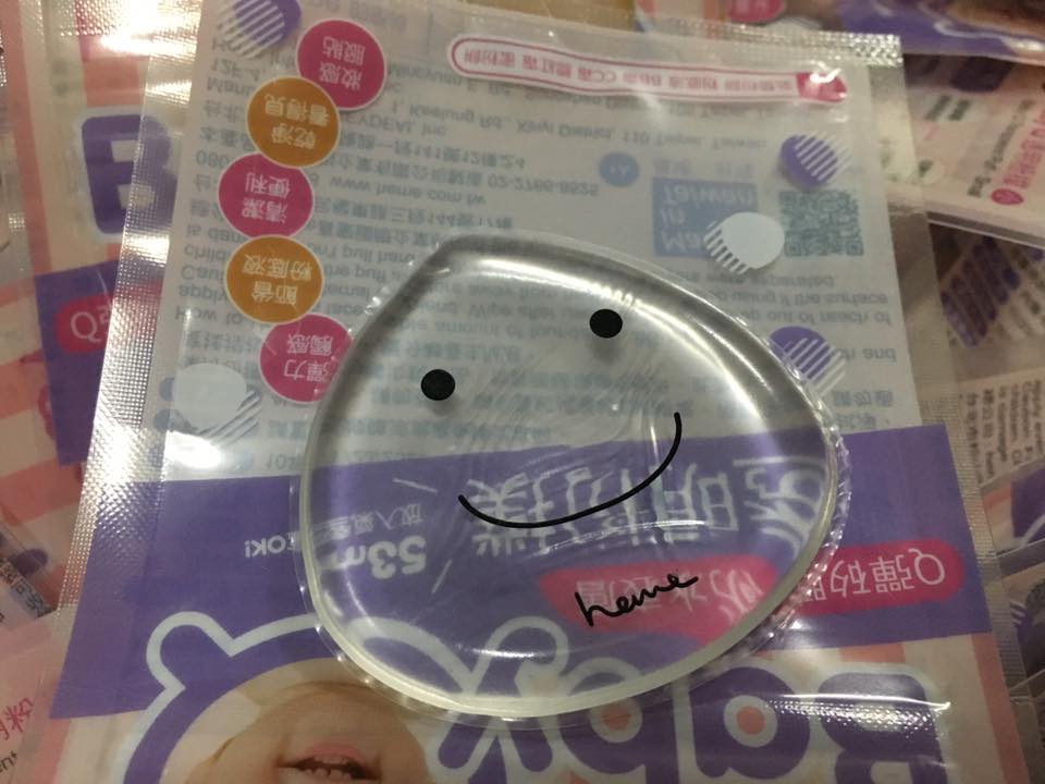 Heme Baby Q พัฟซิลิโคน จากไต้หวัน