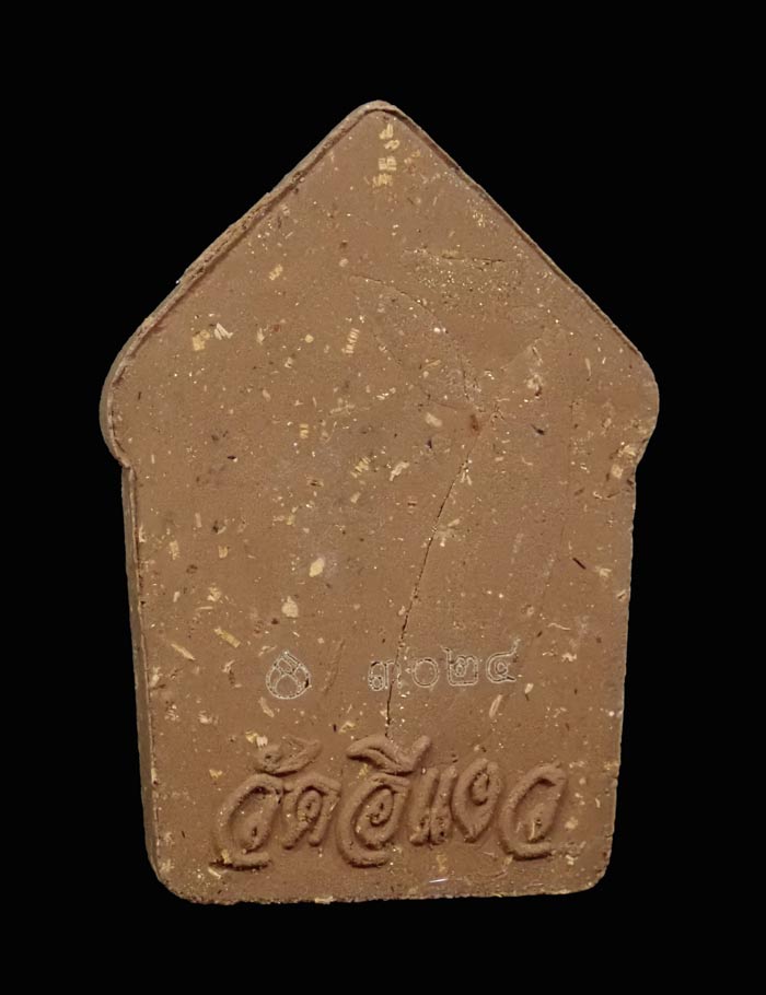 พระขุนแผนผงพรายกุมาร (รุ่นแรก) รุ่นเศรษฐีบูรพา หลวงปู่บัว ถามโก ปลุกเสกเดี่ยว ณ วัดศรีบูรพาราม จ.ตราด ที่ระฤกกฐิน 2559 วัดอีแงว จ.จันทบุรี เนื้อผงพราย