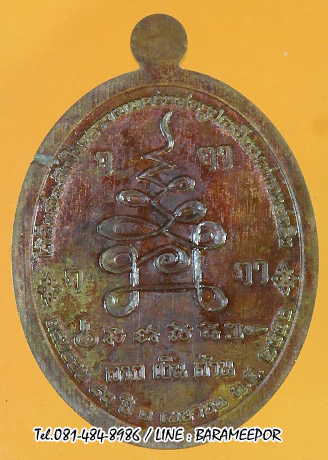 หลวงพ่อลาภ วัดเขากอบ อ.ห้วยยอด ตรัง