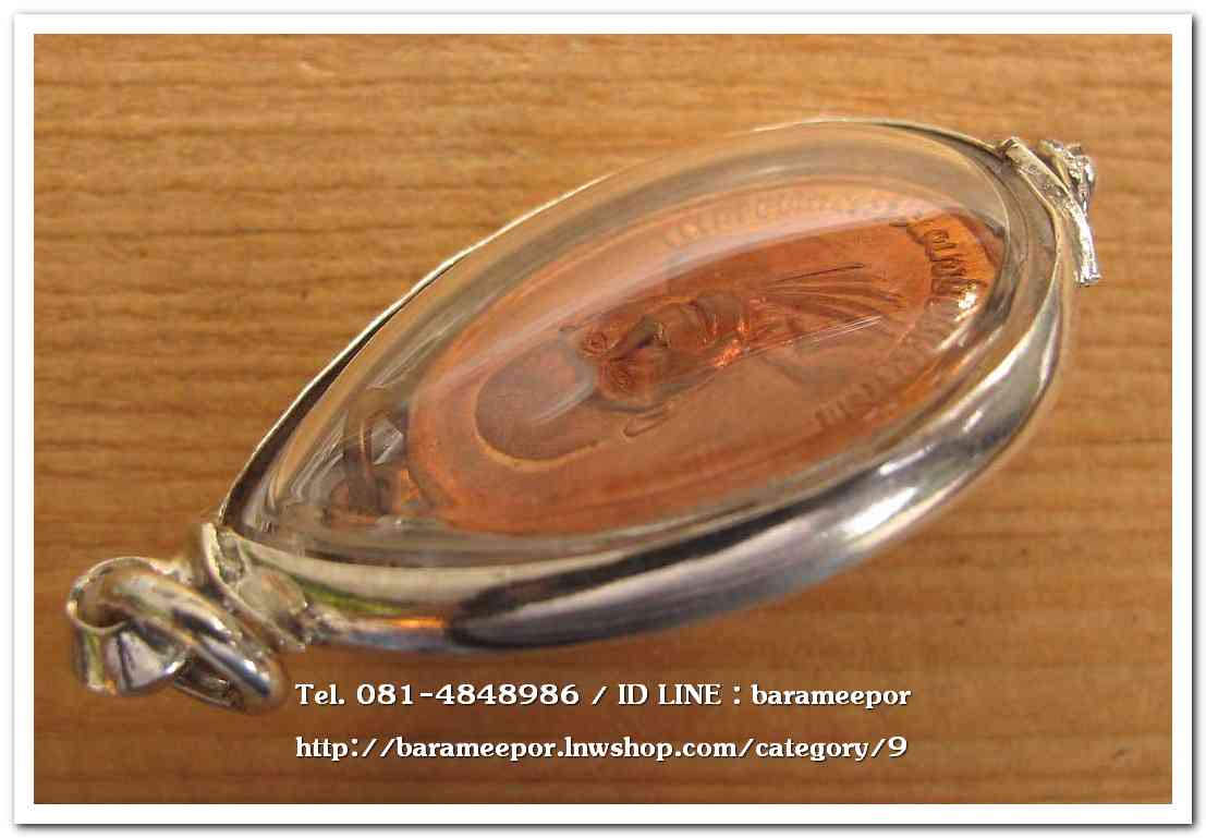 พระครูอดุยคุณาธาร(หลวงพ่อหวน) เหรียญรุ่นแรก รูปไข่เนื้อทองแดง ๖ ยาว ทำบุญครบ ๖ รอบ ปี ๒๕๔๒ วัดโคกหล่อ ตรัง..4