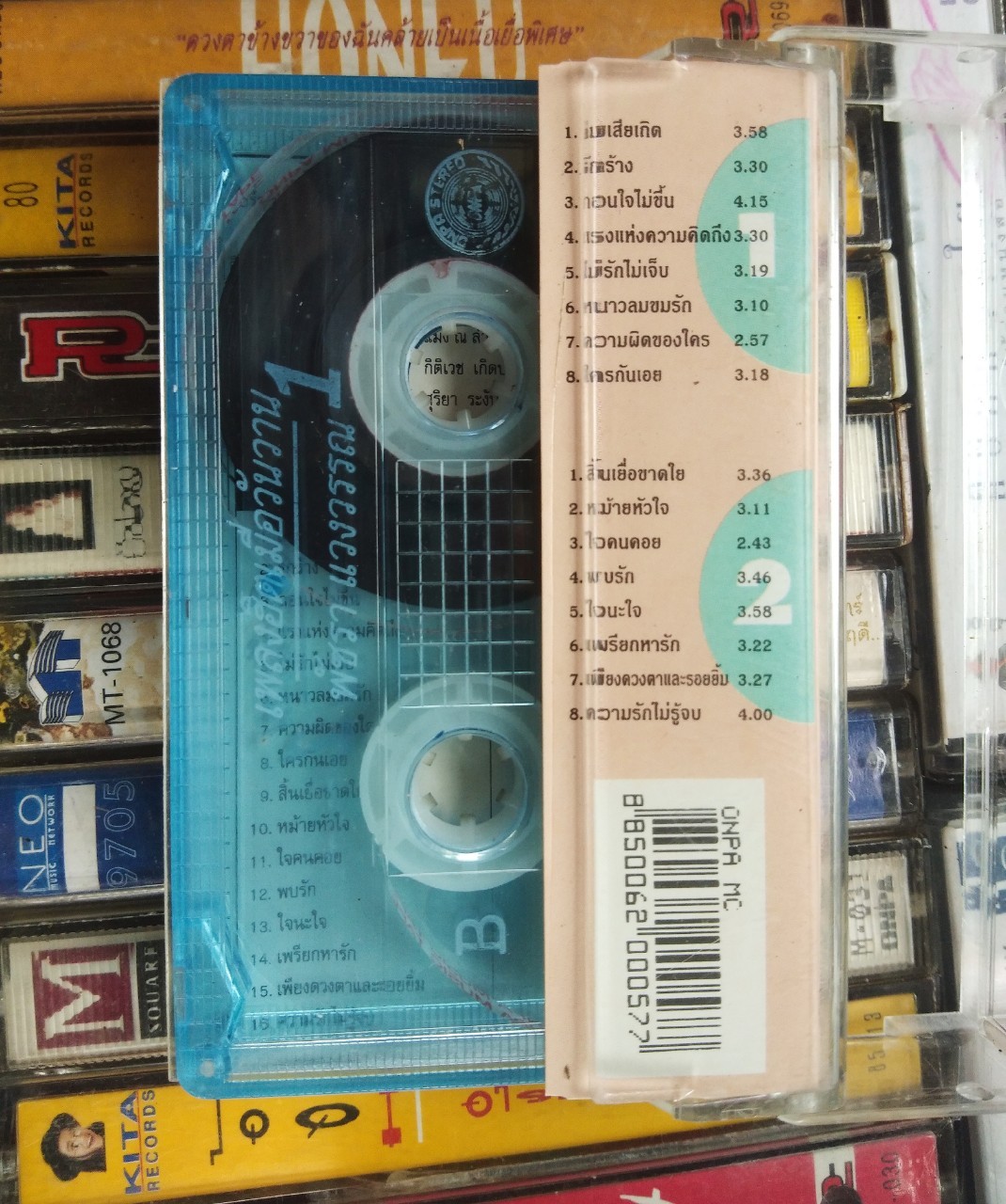 เทปเพลงไทย สภาพดี ม้วนละ 40 บาท