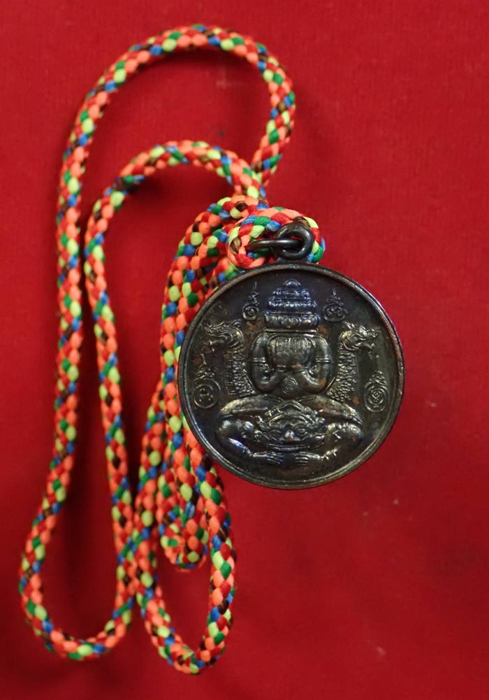 เหรียญปิดตาพังพะกาฬพร้อมเชือก 7 สี องค์พ่อจตุคามรามเทพ วิหารจังหวัดนราธิวาส เหรียญเนื้อทองแดงรมดำ