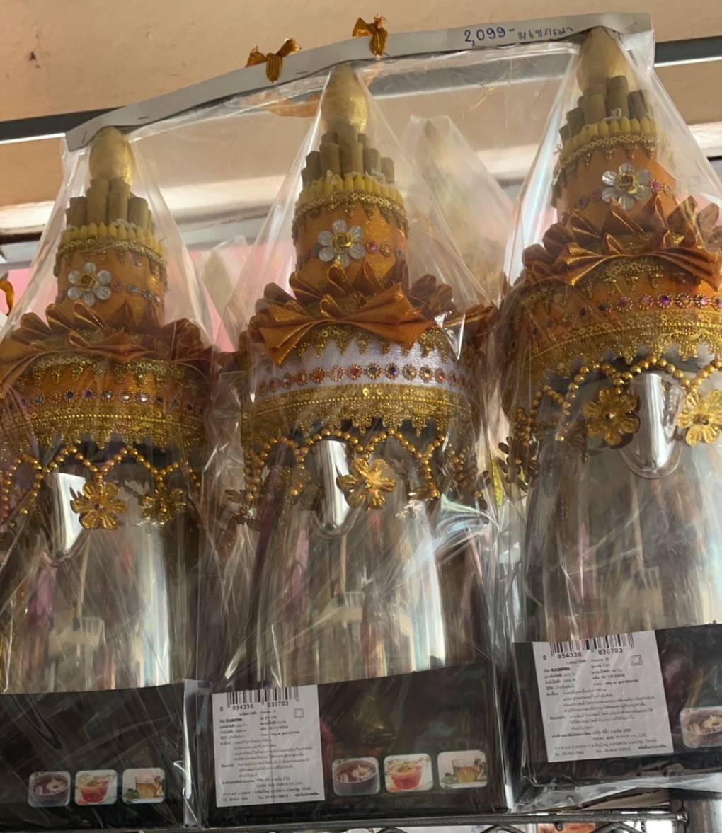 ต้นเทียนกาน้ำร้อน