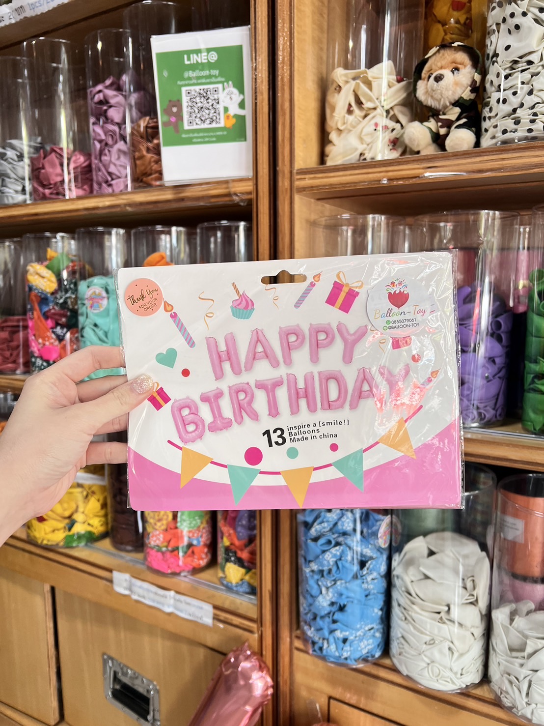 ลูกโป่งตัวอักษรสีชมพู HAPPY BIRTHDAY 16 นิ้ว