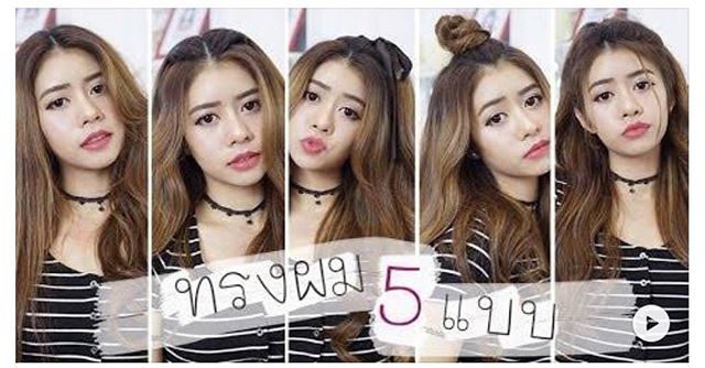 Madami Wet To Dry All At Once มาดามิ เวท ทู ดราย์ ม้วนลอน วอลลุ่ม