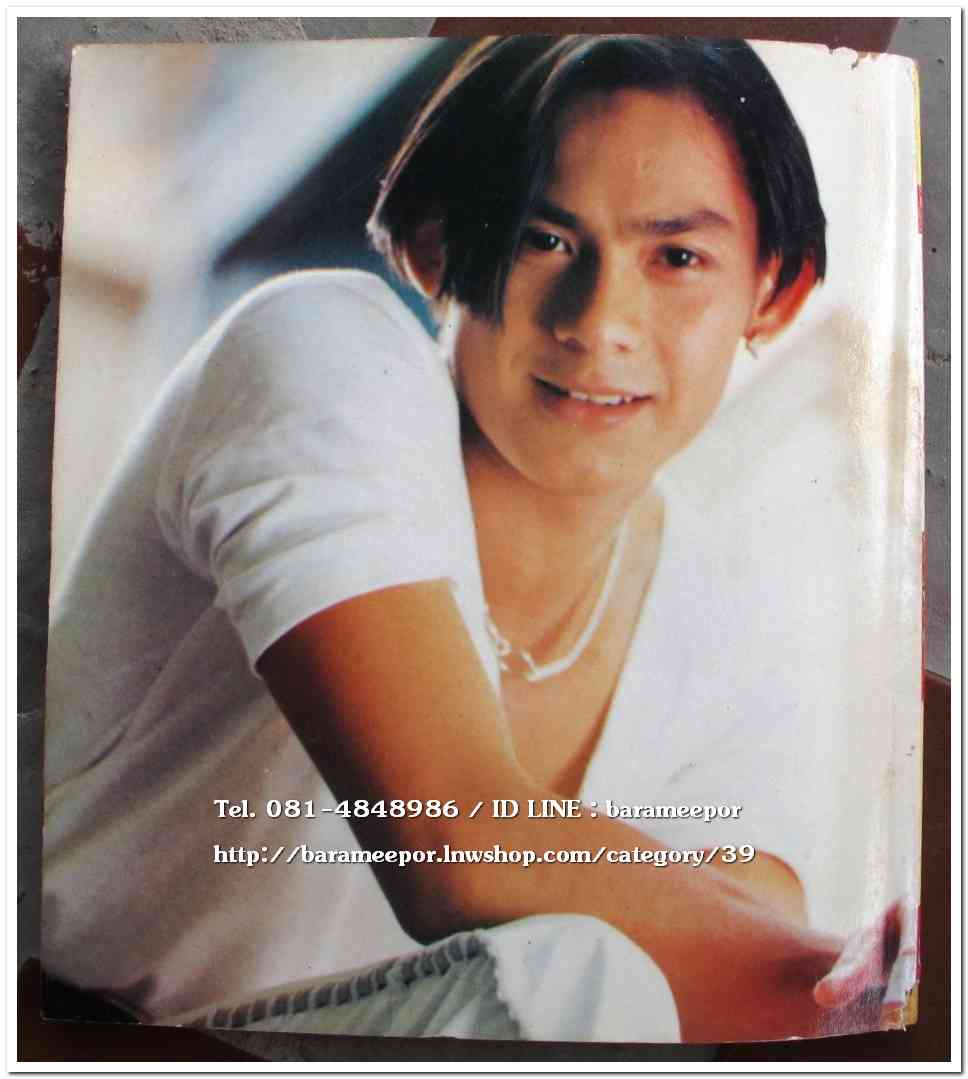 หนังสือเพลง มีหลายปก..A