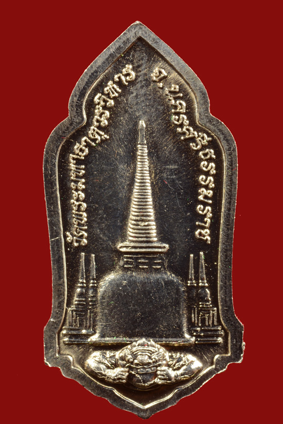 ท้าวเวสสุวรรณ รุ่นแรก วัดมหาธาตุวรมหาวิหาร นครศรีธรรมราช พ.ศ.2557