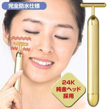 เครื่องนวดหน้าทองคำ 24K Gold Plated Energy T-Shape Beauty Bar ราคา 350 บาท