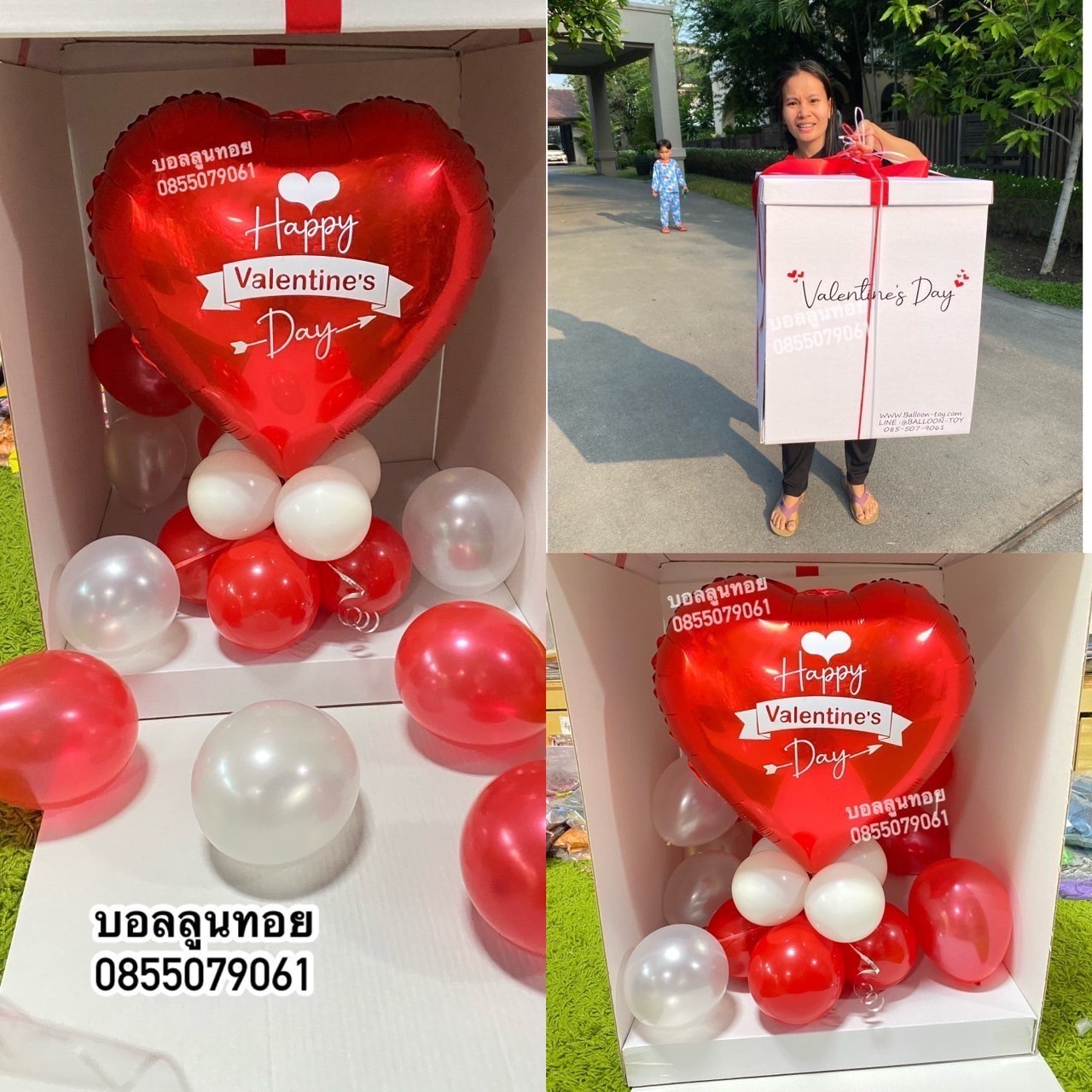 ลูกโป่งวาเลนไทน์ ลูกโป่งหัวใจ balloon Valentine's ราคาเริ่มต้น