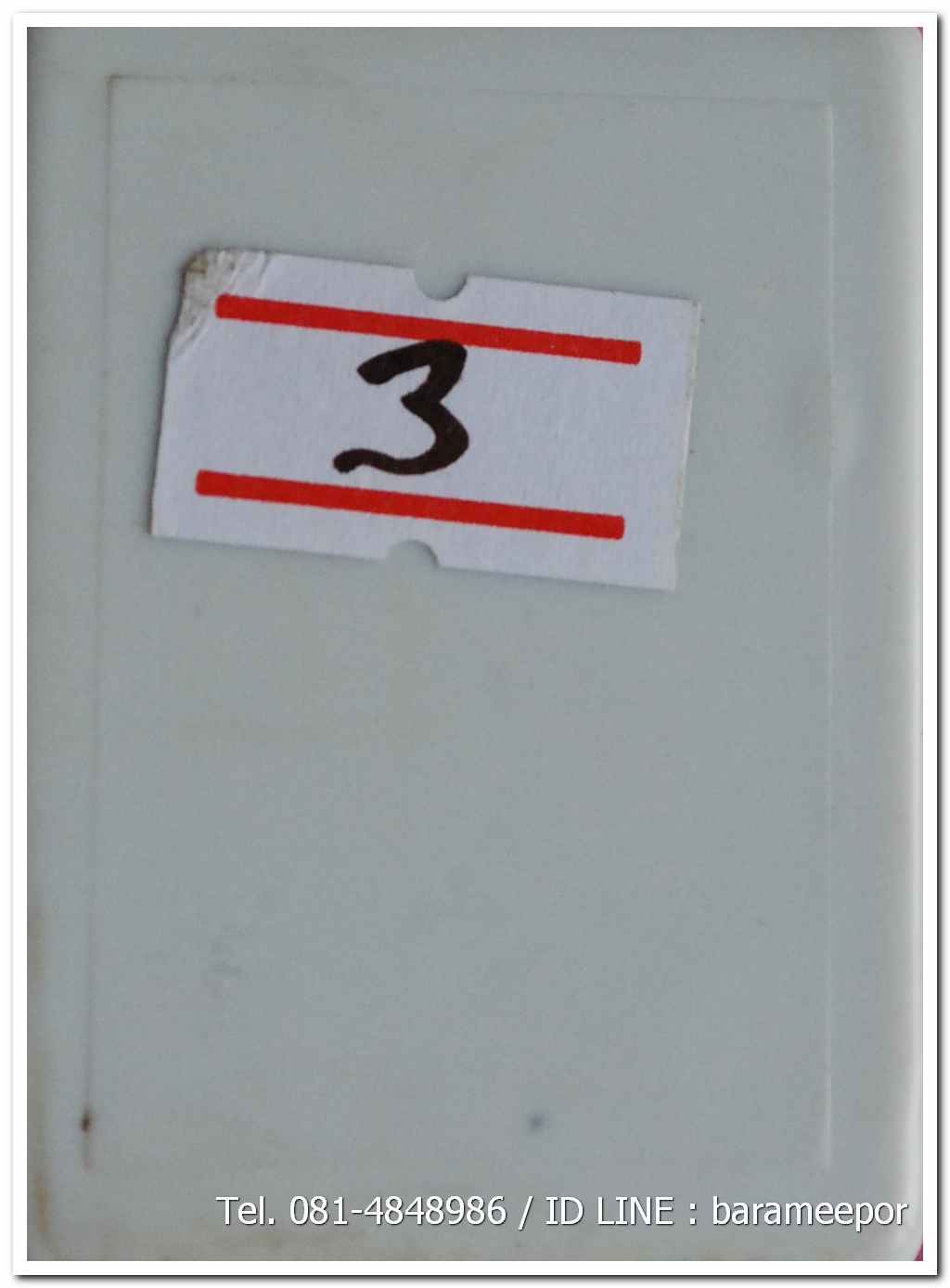 เหรียญพระครูอดุยคุณาธาร (หลวงพ่อหวน) เหรียญเลื่อนสมณศักดิ์ เนื้อทองแดงรมดำ 5(3)