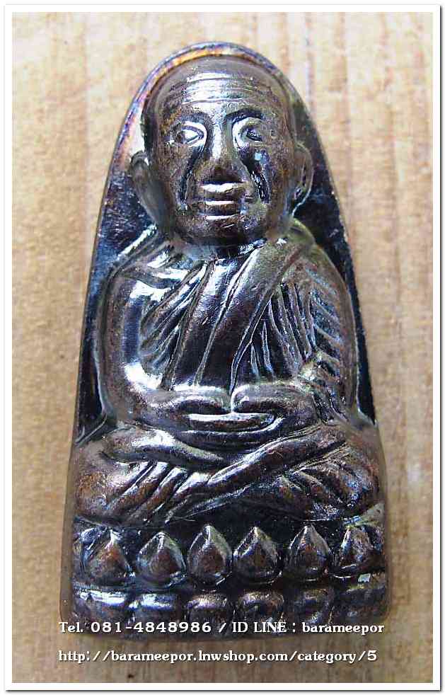 หลวงพ่อทวด วัดช้างให้ หลังหนังสือ ปี 55..A1