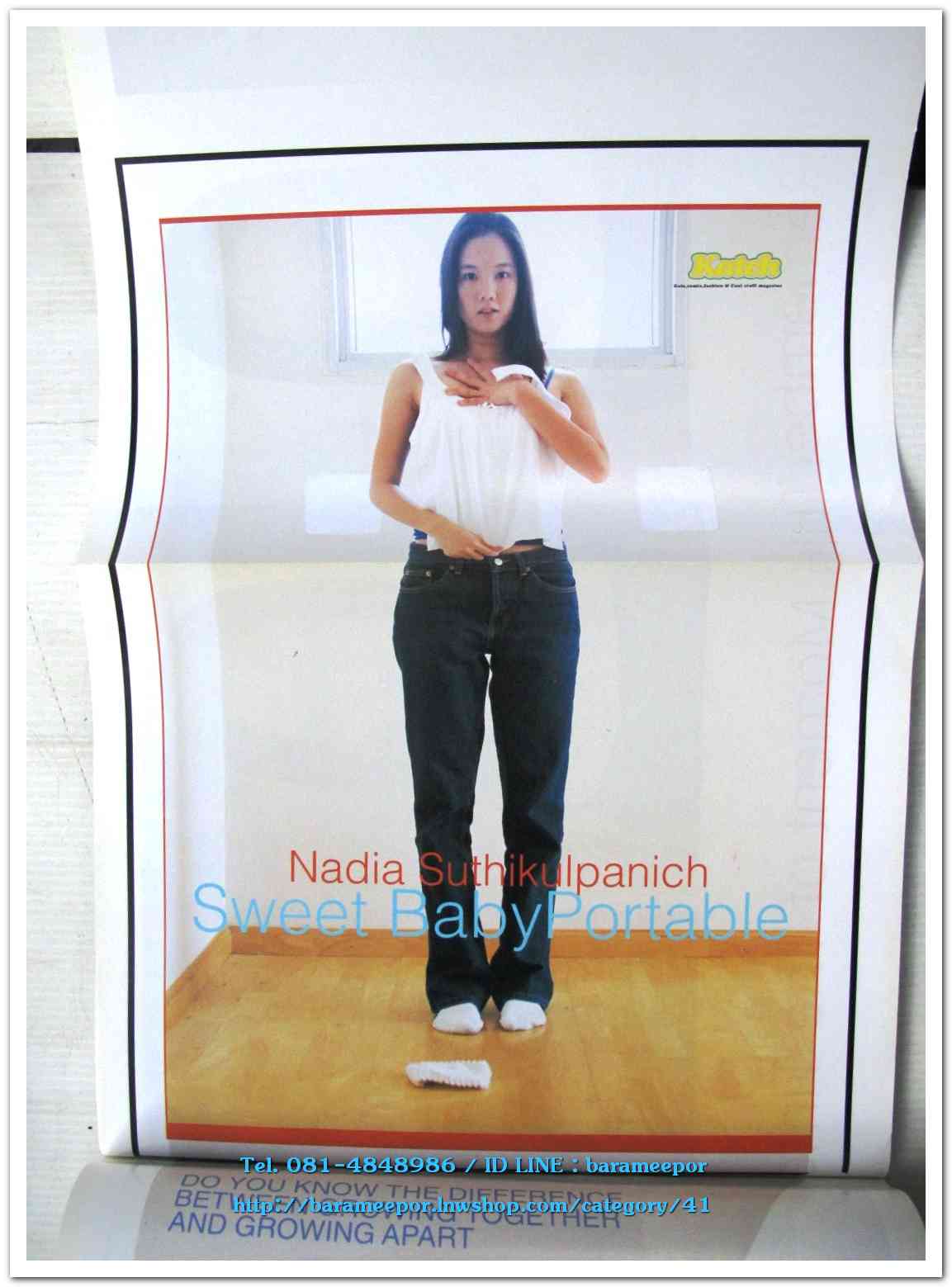 หนังสือ Katch เล่มที่ 10/1 ปี 1999