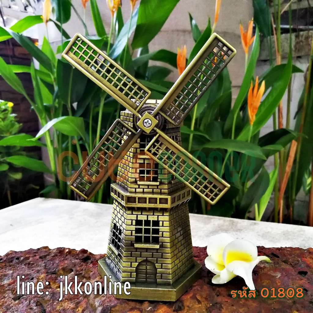 01808-โมเดลกังหันลม YJ 13ซม - ฟรีค่าส่ง