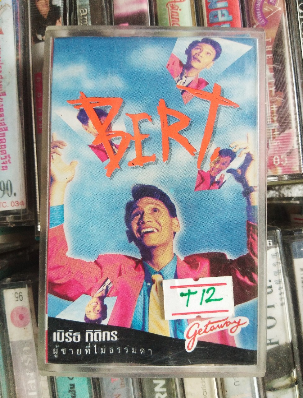 เทปเพลงไทย สภาพดี ม้วนละ 40 บาท