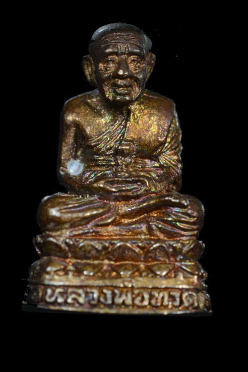 หลวงพ่อทวด รุ่น 111 ปี กระทรวงกลาโหม พ.ศ.2540