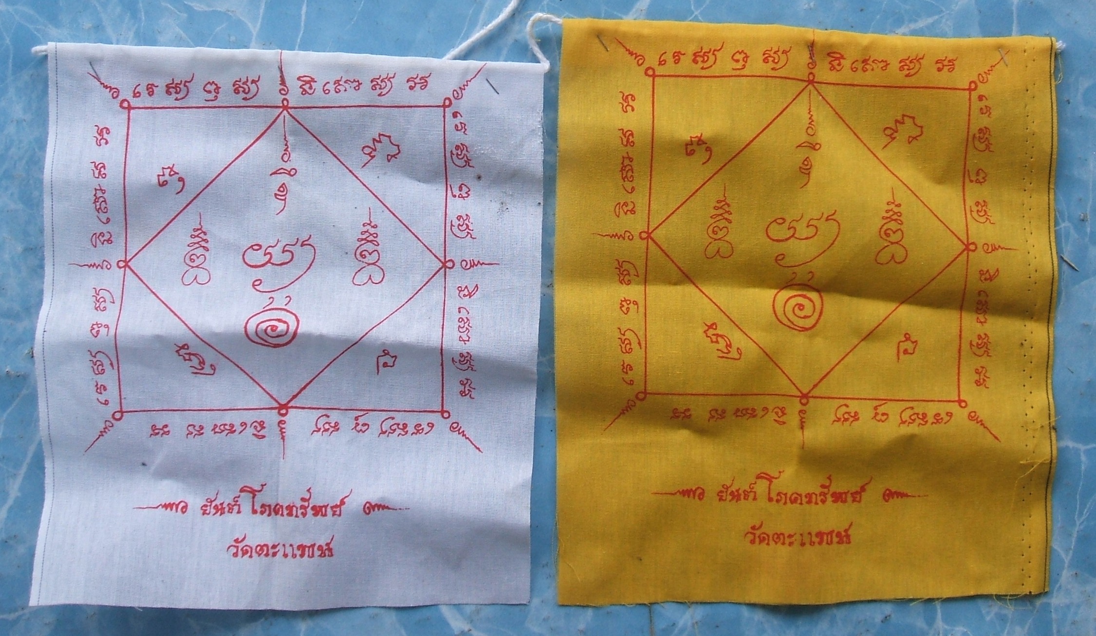 ผ้ายันต์ จตุคาม รามเทพ และเกจิอาจารย์ หลายรุ่นมีให้เลือกชมกัน