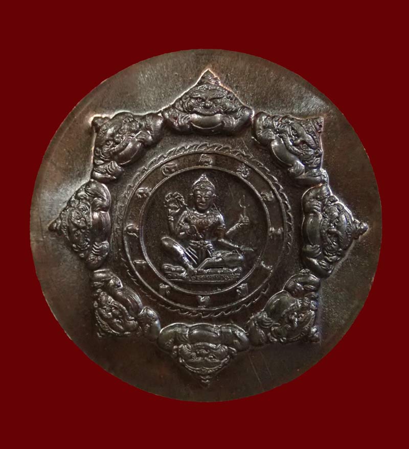 เหรียญหลวงพ่อทวด หลังจตุคามรามเทพ วัดช้างให้ ปัตตานี รุ่นบูรณะหลักเมืองปัตตานี ปี2550 เนื้อนวะโลหะ (ขนาด 3.2 ซม.) หมายเลข 49