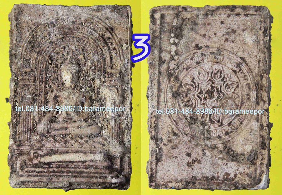 พระผงพิชิตมาร+พระผงพิชิตไพรี จัดสร้างโดยมูลนิธิธรรมธัช จ.ฉะเชิงเทรา ปี 2514..2 มีให้เลือกหลายองค์