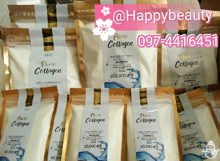 Real Elixir Pure Collagen 200,000mg เรียล อิลิคเซอร์ เพียว คอลลาเจน 200,000มก