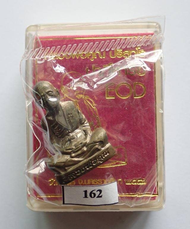 รูปเหมือนปั้ม EOD หลวงพ่อคูณ วัดบ้านไร่ รุ่นปาฏิหาริย์ EOD ปี 2556 เนื้อมหาชนวน (แจกทหาร) หมายเลข 162 (รวมได้ 9) สร้าง 999 เหรียญ