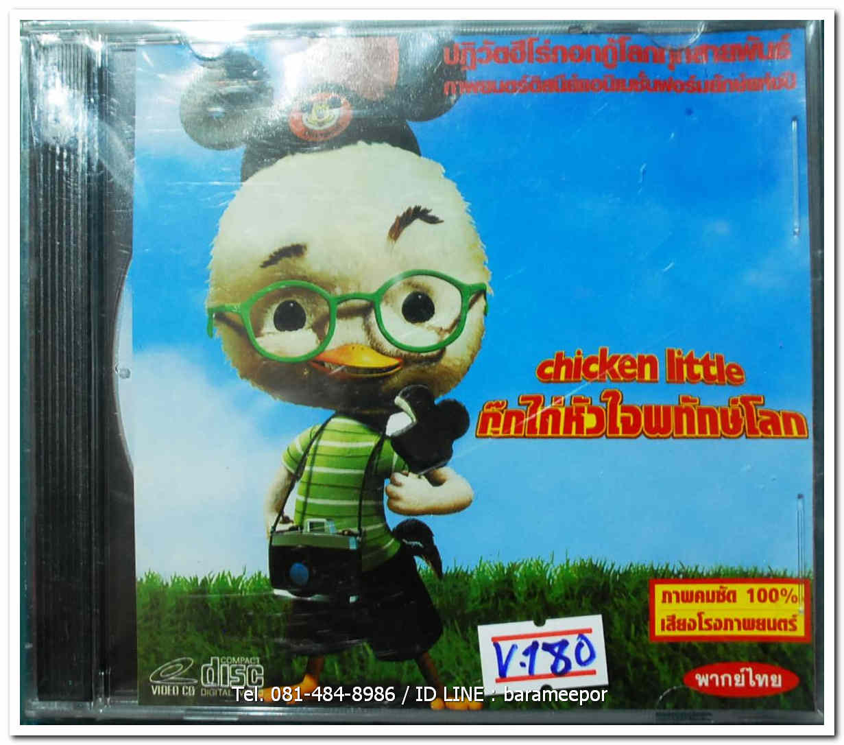 CHICKEN LITTLE กุ๊กไก่หัวใจพิทักษ์โลก ปกสวย/แผ่นสภาพสวย