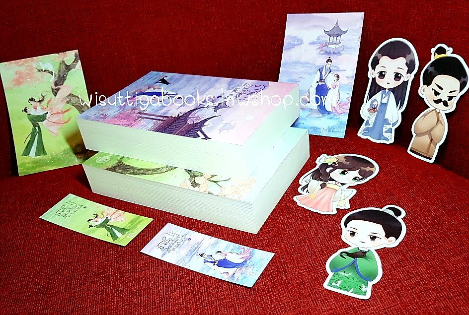 ข้าเป็นสัตว์เลี้ยงของศาลต้าหลี่ (7เล่มจบ+ที่คั่น+จิบิ+โปสการ์ดครบ) : โม่ซั่งเหรินหรูอวี้ เขียน เบบี้นาคราช แปล